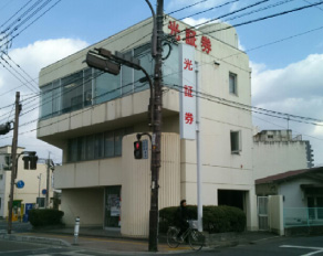 倉敷支店イメージ1